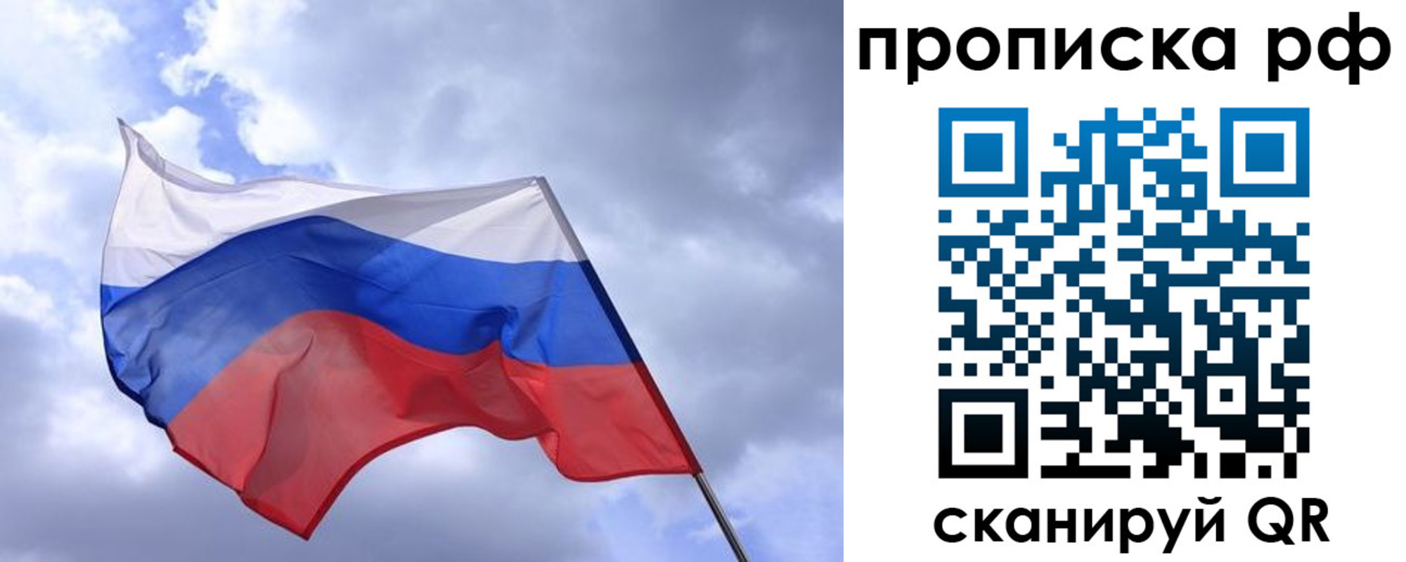 пропишу в квартире в Волгограде